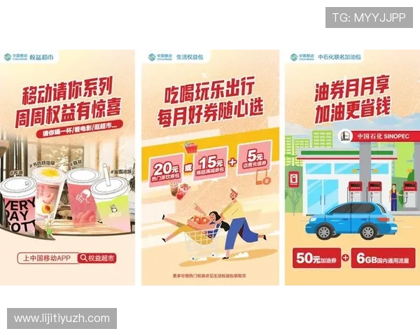 欧博会员登录网球网站最新优惠活动及会员专属权益介绍，享受更多福利