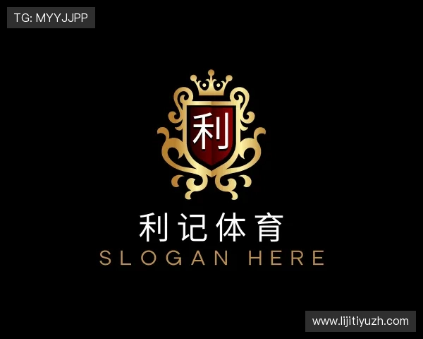 介绍利记体育